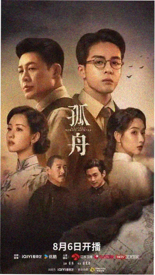 长街灯火 年代家庭剧