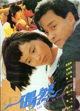白噪音之夏 悬疑心理片
