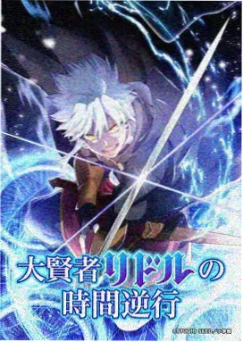 雨巷少年 青春成长番剧
