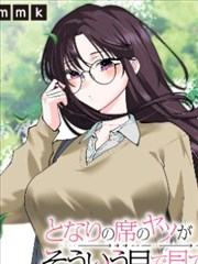 纸上王国 奇幻漫画改编