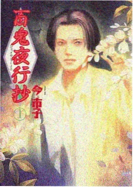 番剧二刷率报告